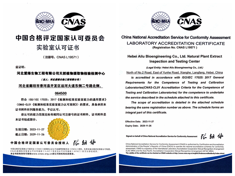 平博·(pinnacle)官方网站